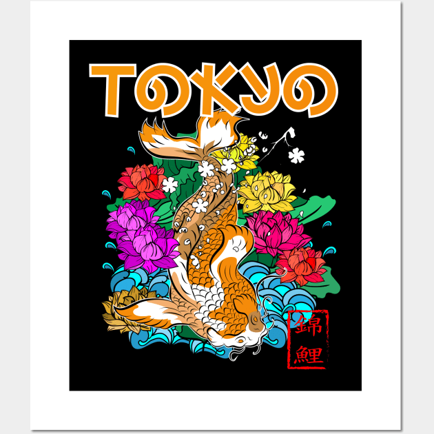 Koi Fish Japan Style.Japan traditional and couture. Wall Art by Longgilbert